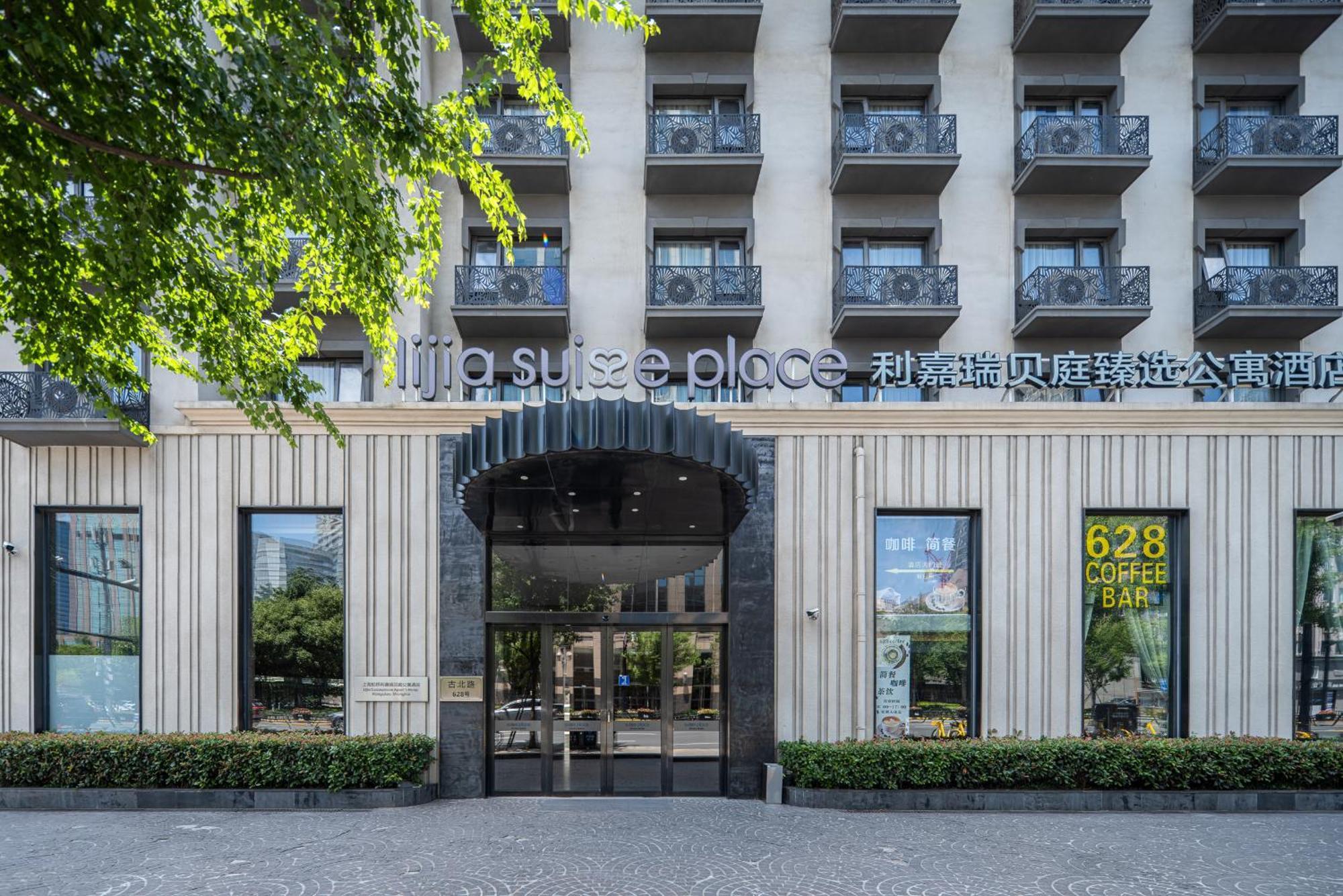 Suisse Place Hongqiao Hotel