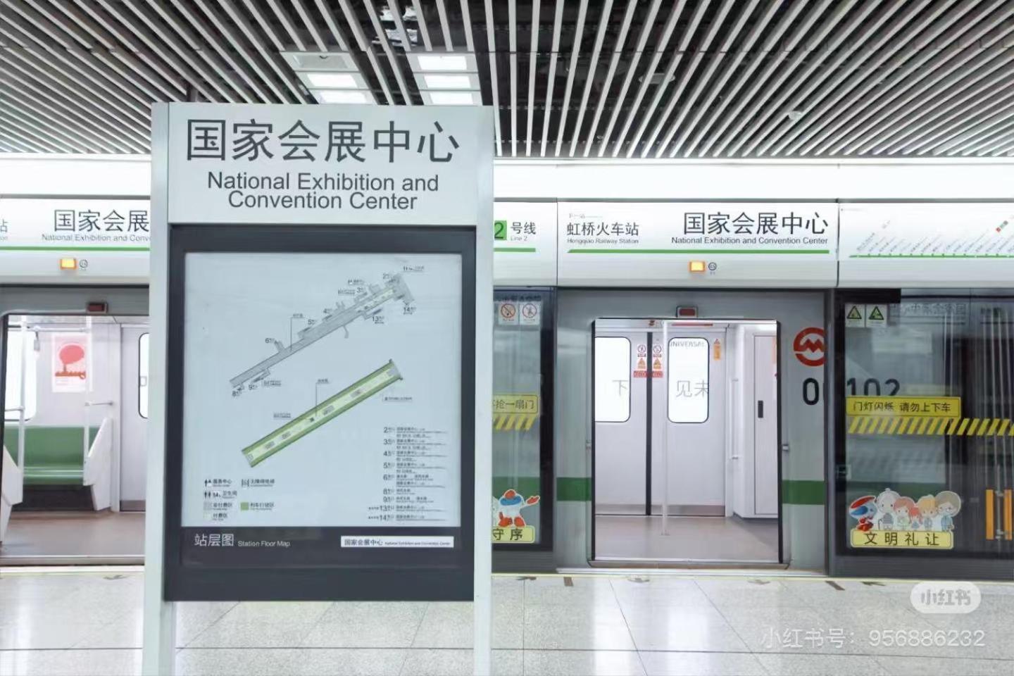 Flaneur Hongqiao Near National Exhibition And Convention Center *