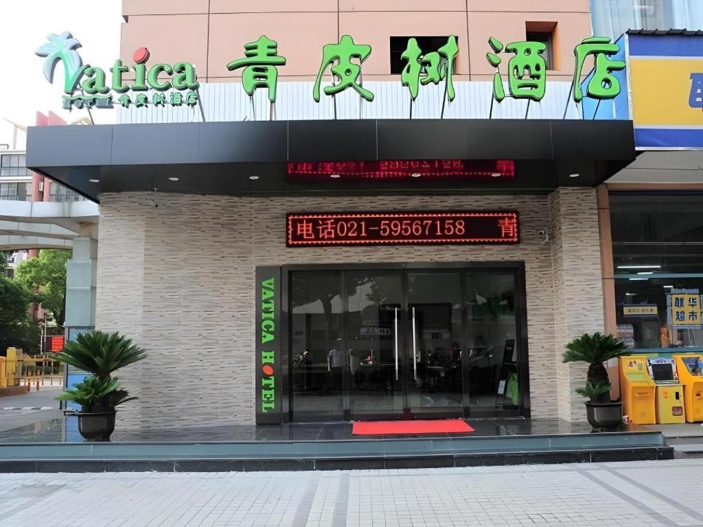 Vatica Jiading District Anting Metro Station Moyu Road 3*