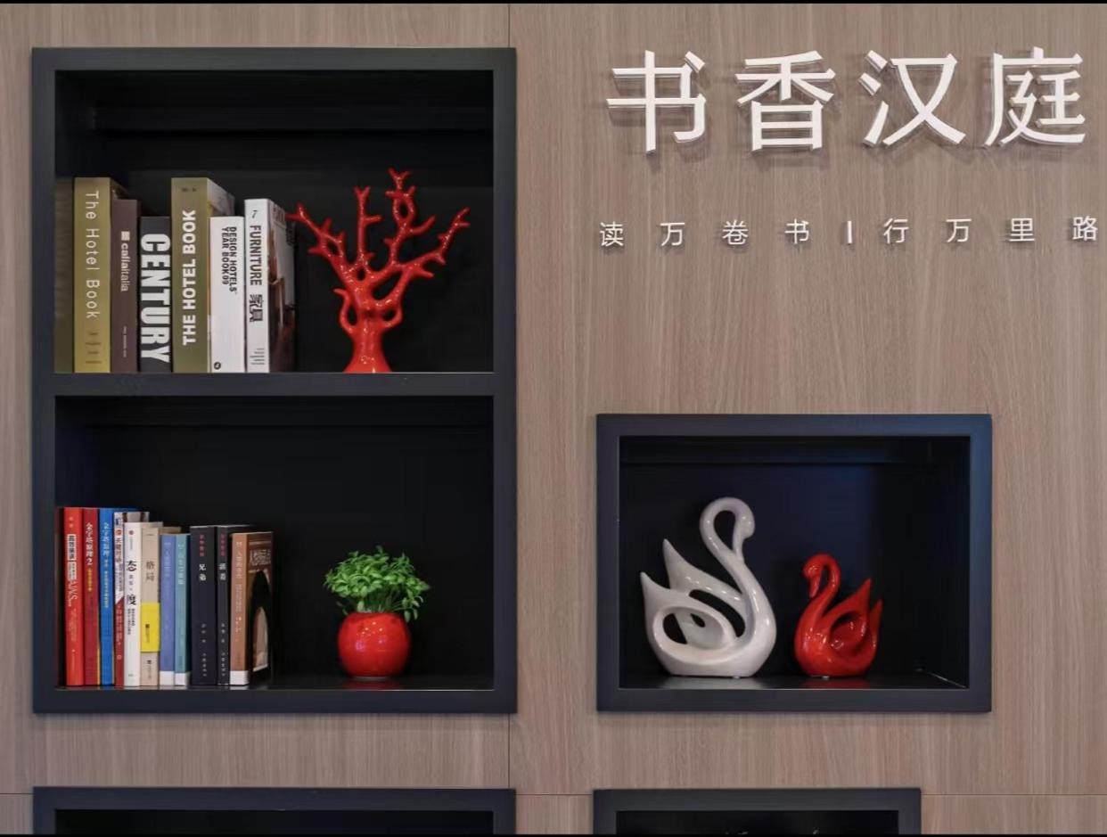 Hanting Hotel