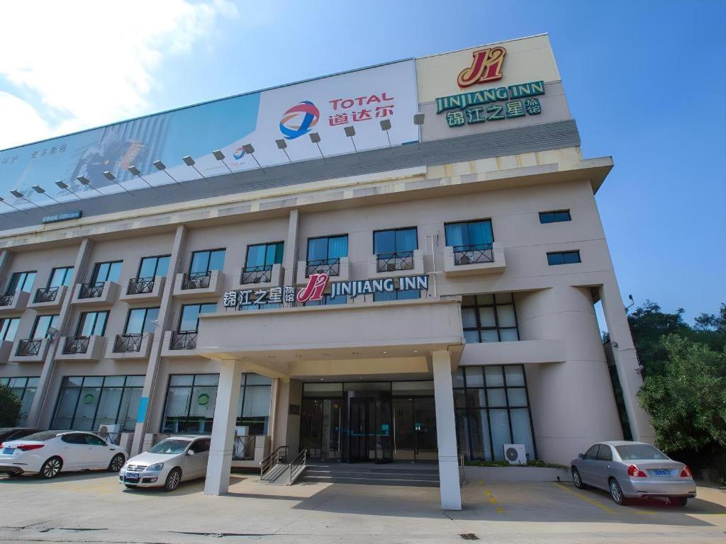 Jinjiang Select Pudong Airport 3* Shanghai
