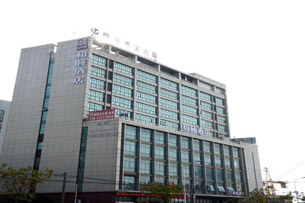 Yitel Hongqiao Caohejing Hongmei Road Metro Station Shanghai