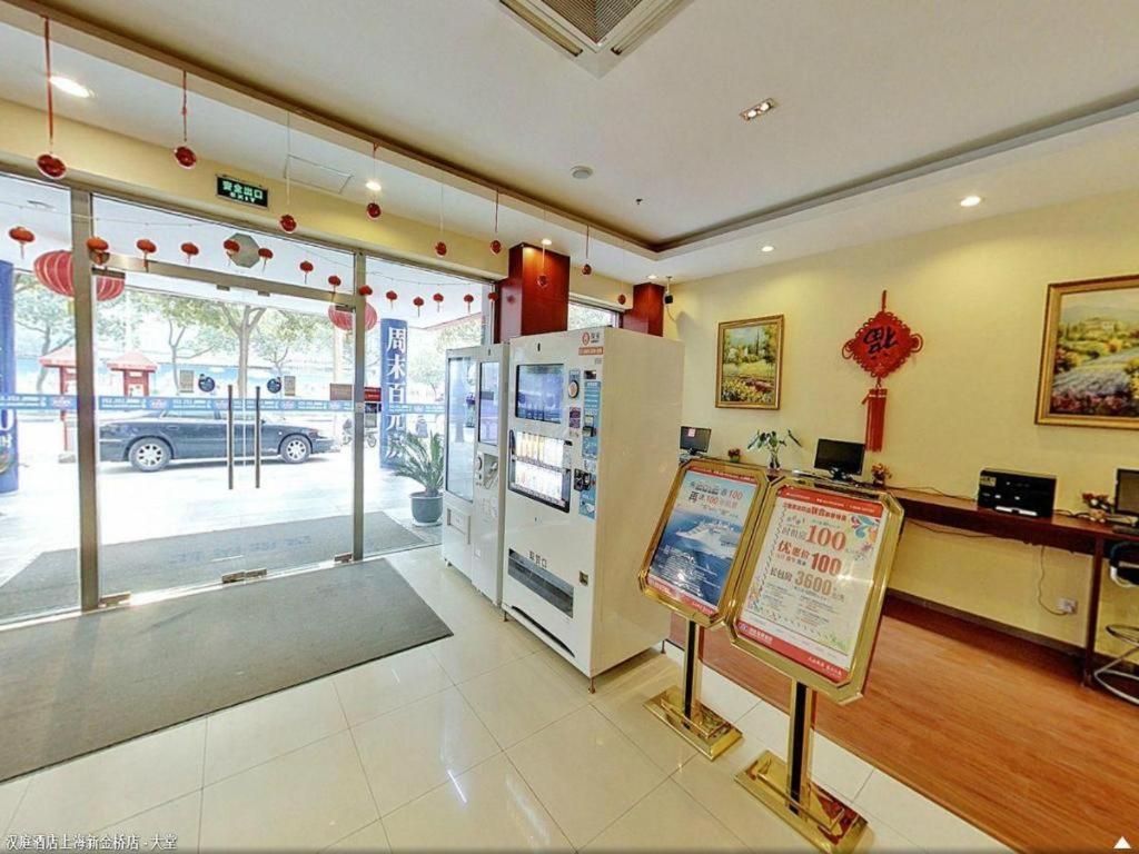 Khách sạn Hanting Xinjinqiao Thượng Hải