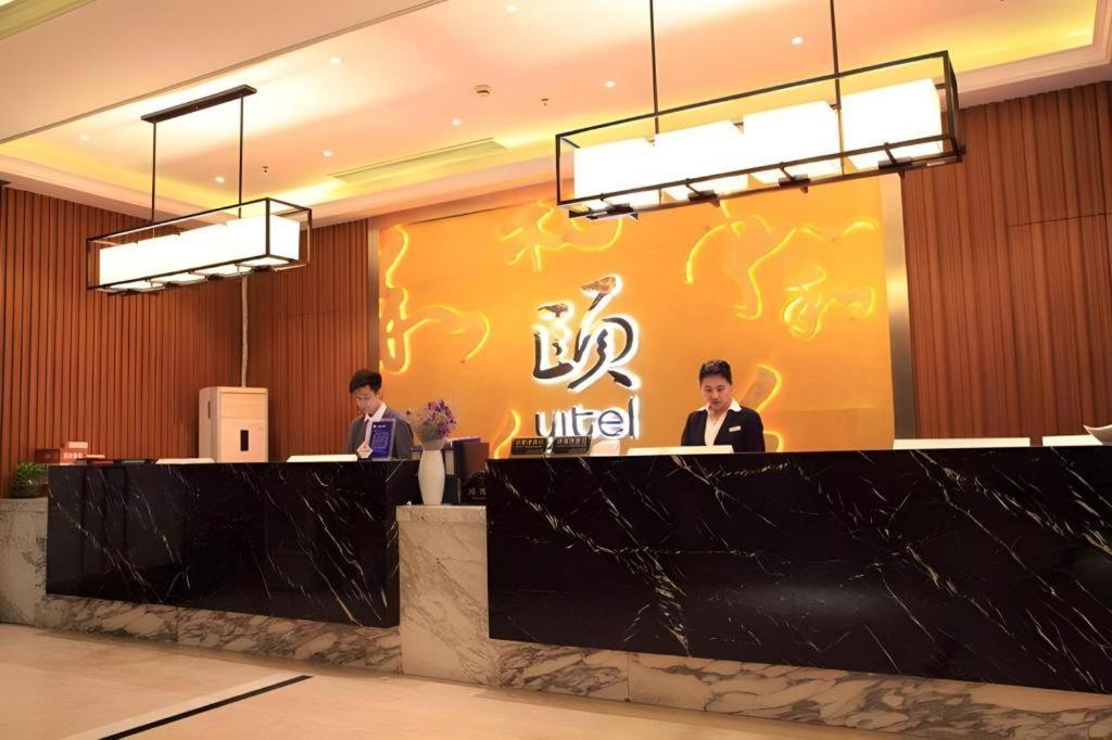 Yitel Hongqiao Railway Station National Convention And Exhibition Center Khách sạn Thượng Hải