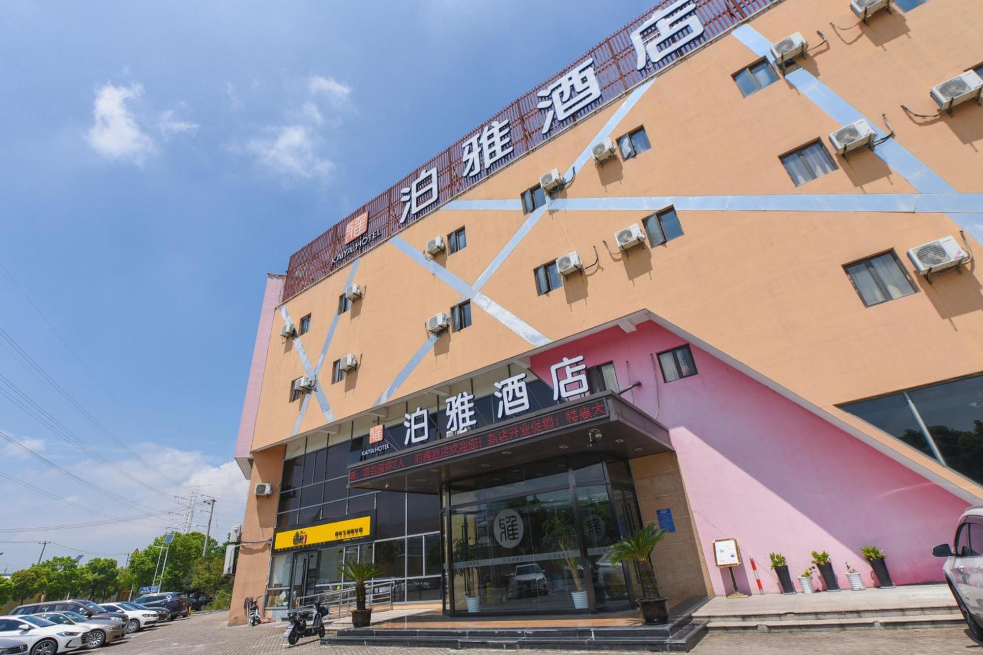 Boya Xiuyan Road Subway Station Branch - Near