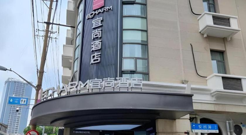 Echarm North Bund Tilanqiao Metro Station