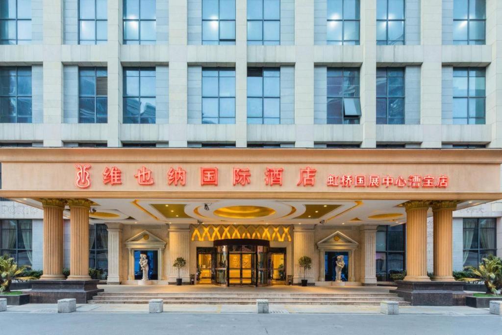 Hotel Vienna International Hongqiao Expo Center Caohejing Shanghai