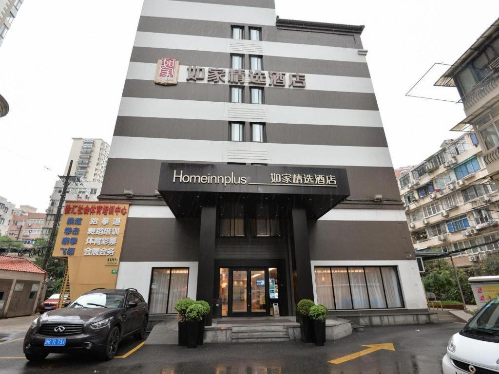 Xujiahui Branch