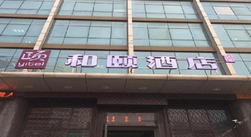 Yitel Hongqiao Caohejing Hongmei Road Metro Station 4*