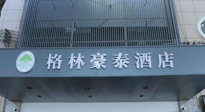 Greentree Inn Shanghai Kangqiao Industrial Zone Jinxiu Road Business Hotel
