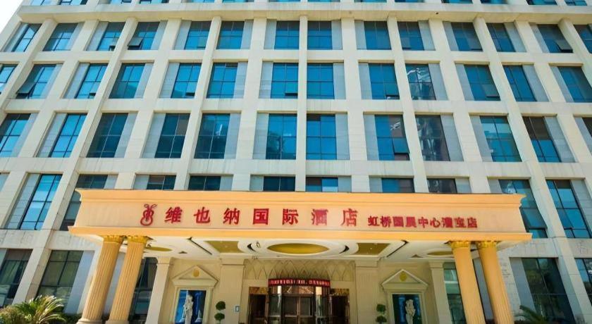 Hotel Vienna International Hongqiao Expo Center Caohejing Shanghai
