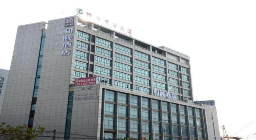 Yitel Hongqiao Caohejing Hongmei Road Metro Station Hotel 4*