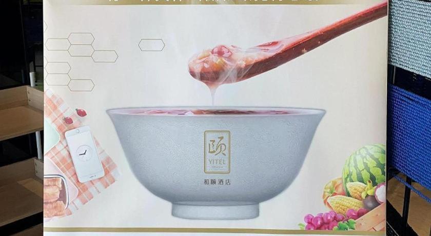 Yitel Hongqiao Caohejing Hongmei Road Metro Station Hotel 4*