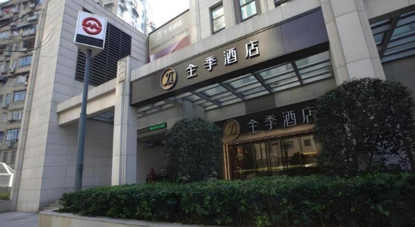Hotel Ji The Bund Tiantong Road 4*
