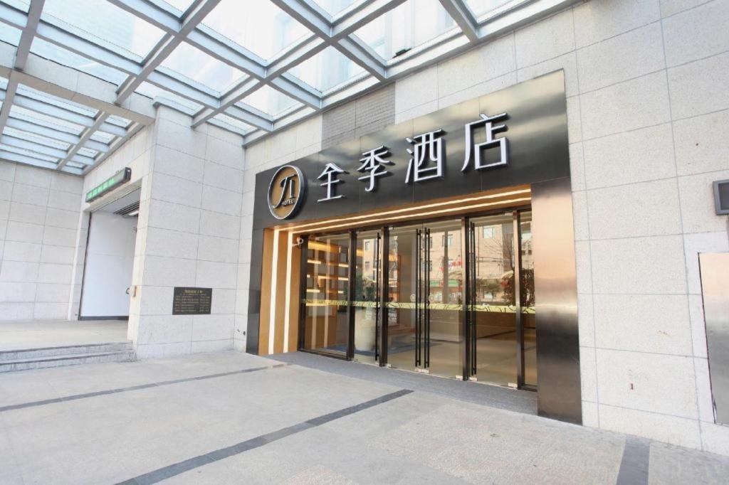 Ji The Bund Tiantong Road