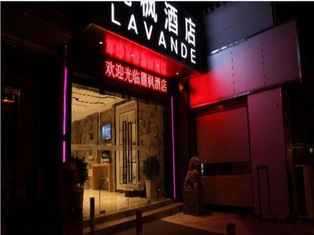 Lavande Railway Station Branch Otel 2*
