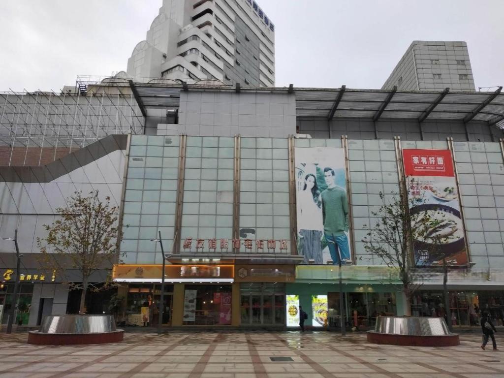 Hotel Magnotel Railway Station Magnolia Plaza Shanghai