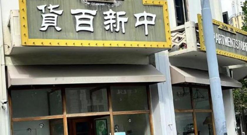 Hotel Jinglai