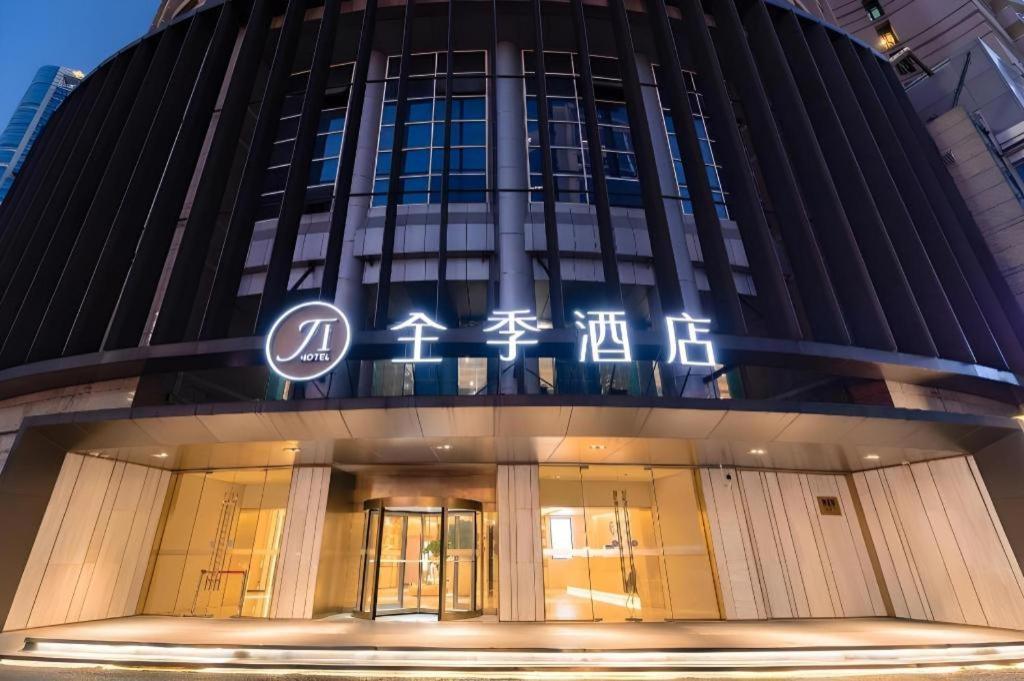 Ji Lujiazui Babaiban 4*