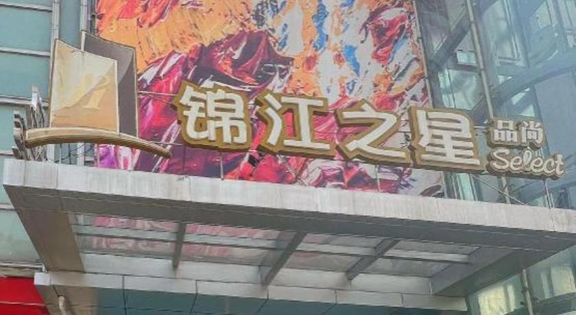 Magnotel Railway Station Magnolia Plaza Shanghai