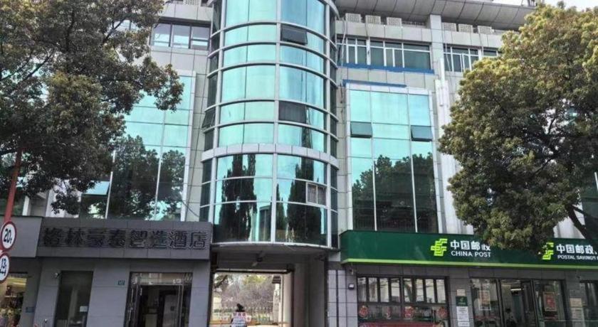 Greentree Hongqiao Hub Convention Center Jinghua Road Shell Hotel 3*