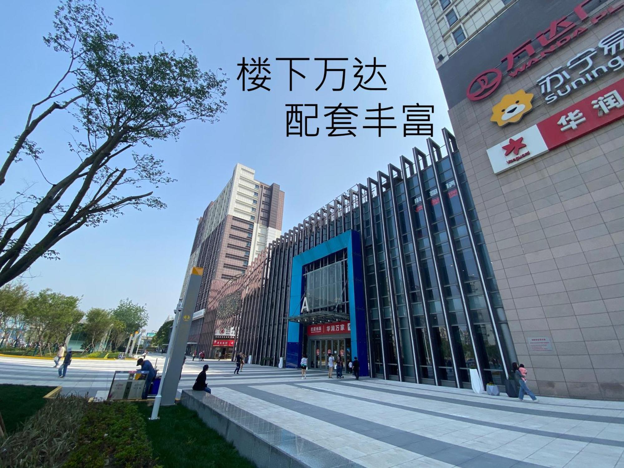 Apartment Suju Service Pudong Wanda Plaza Zhoupu Subway Station Branch Shanghai
