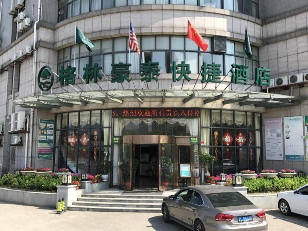 Hotel Greentree Songjiang Wanda Plaza Rongmei Road Express Shanghai