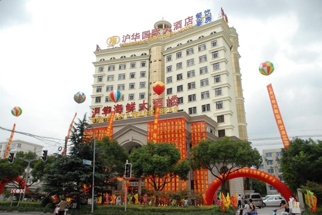 Huhua International Hotel Shanghai