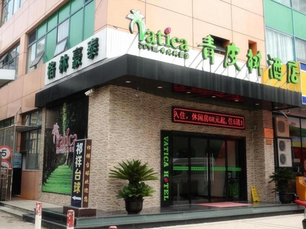 Vatica Jiading District Anting Metro Station Moyu Road 3* Shanghai