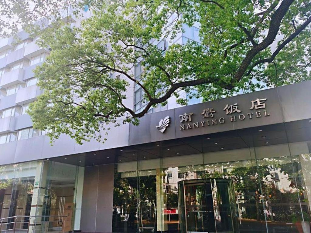 Nanying Hotel Shanghai