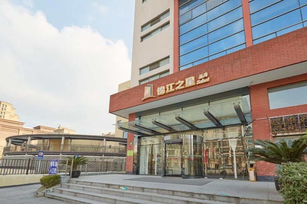 Jinjiang Select Fengxian Baolong Square North Yunhe Road Otel