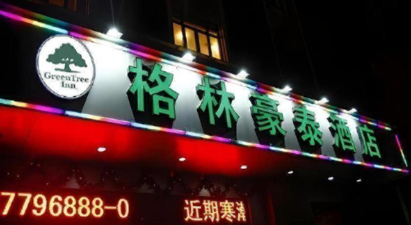 Gya Songjiang Wanda Plaza