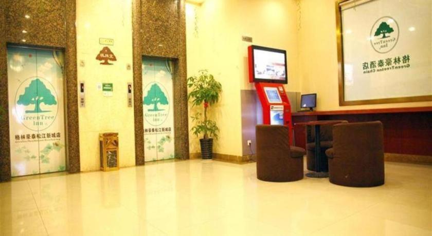 Hotel Gya Songjiang Wanda Plaza 2*