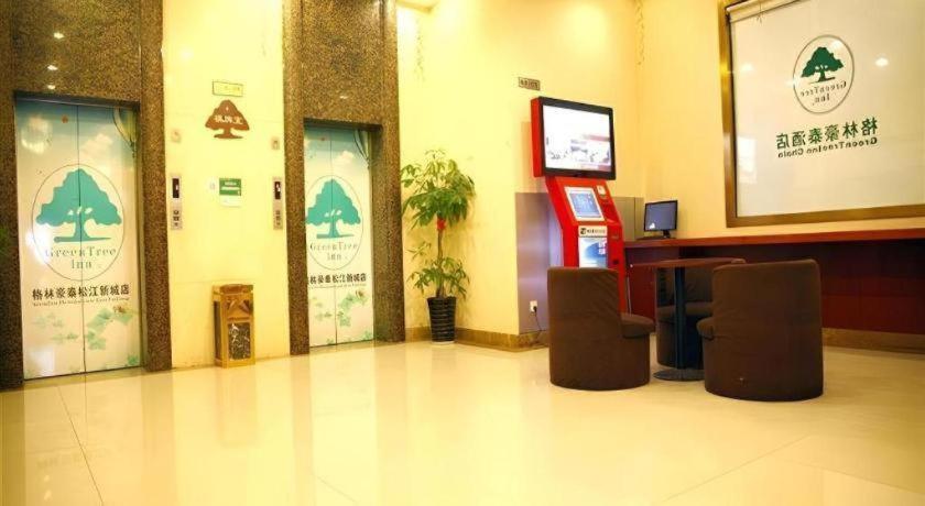 Gya Songjiang Wanda Plaza Hotel 2*