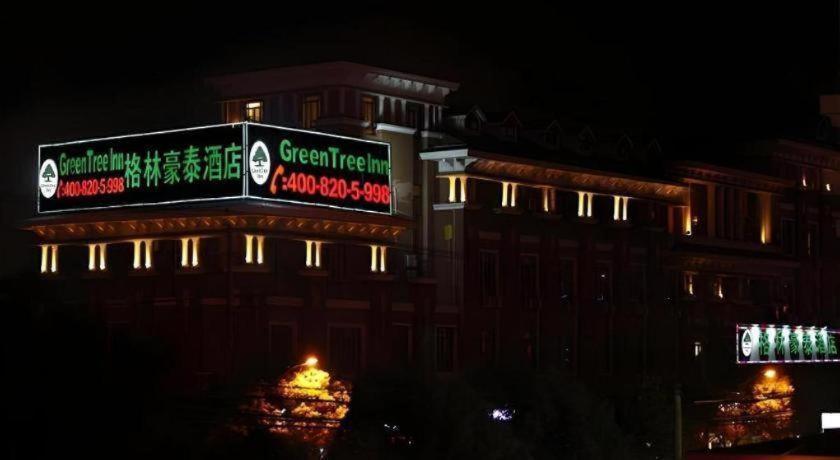Hotel Gya Songjiang Wanda Plaza