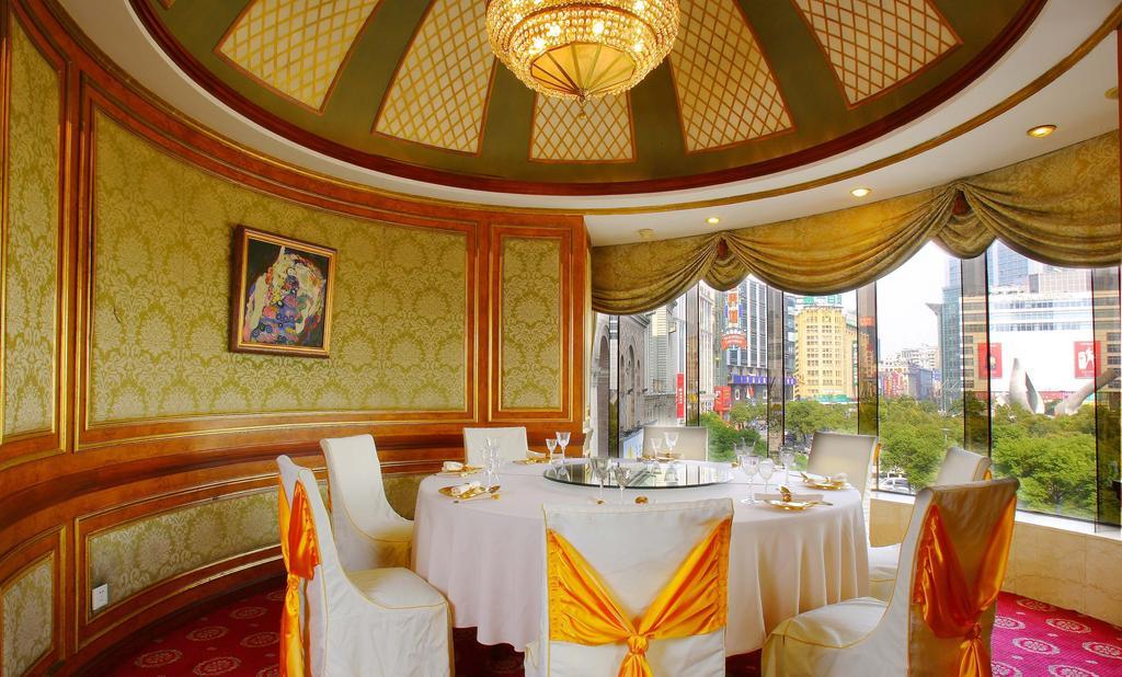 Jin Jiang Park Otel 4*