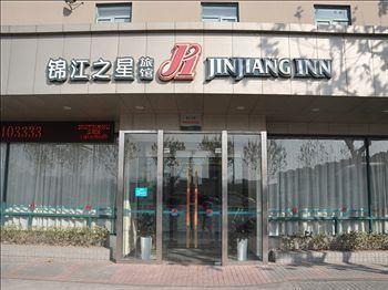 Jinjiang - Train Station Hotel