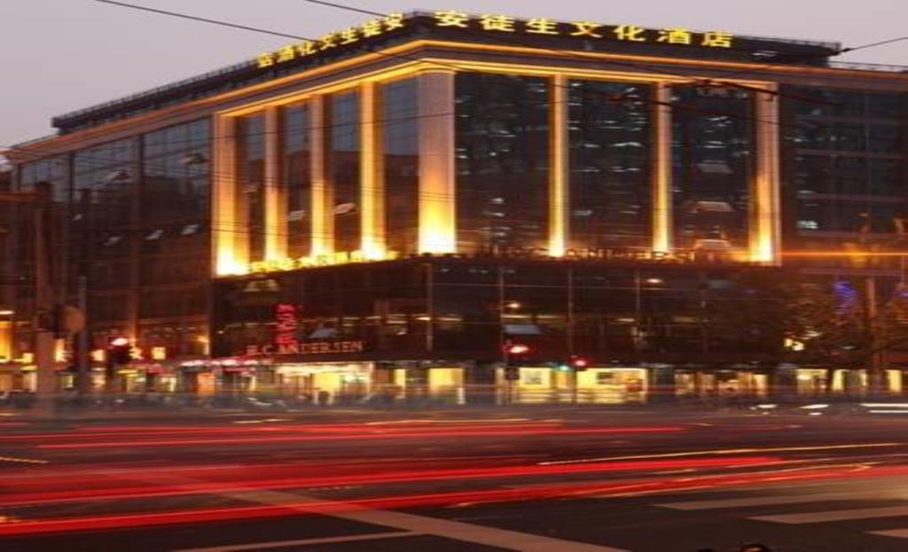 Hotel Andersen Culture - The Bund Shanghai