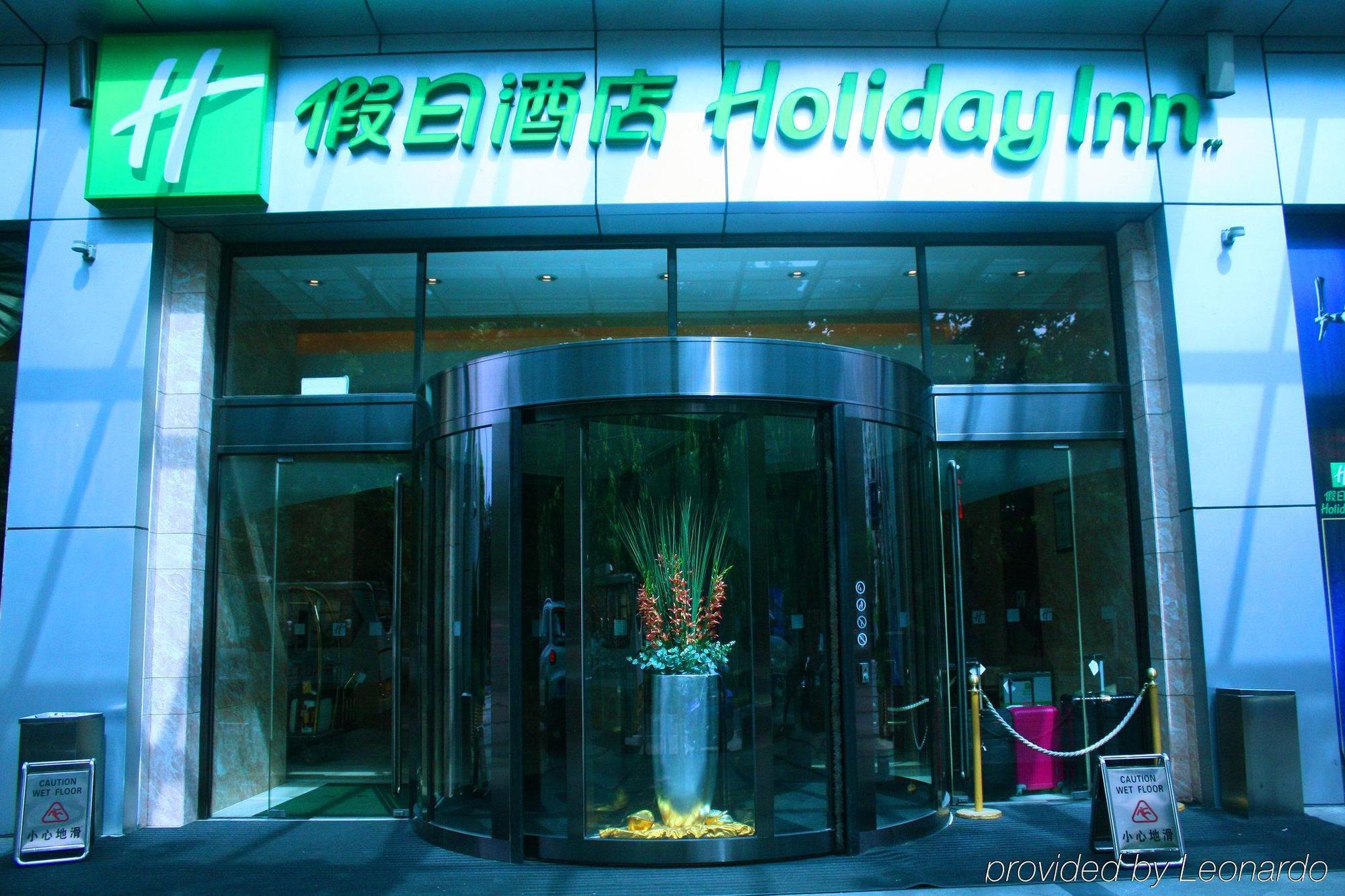 Pudong Nanpu By Ihg Hotel Shanghai