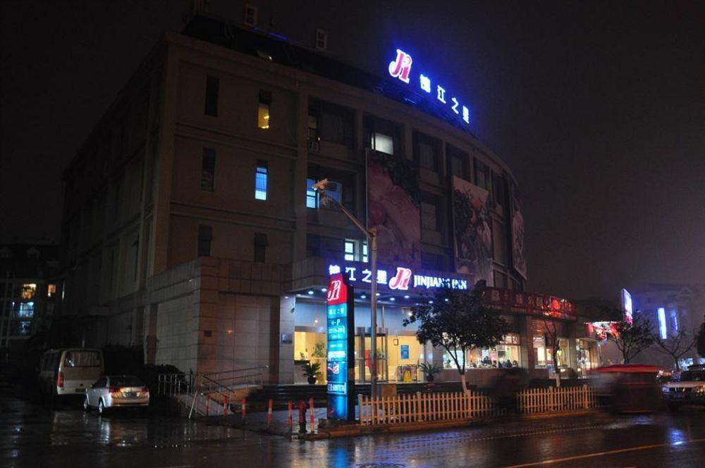 Jinjiang Waigaoqiao Jujin Rd Hotel
