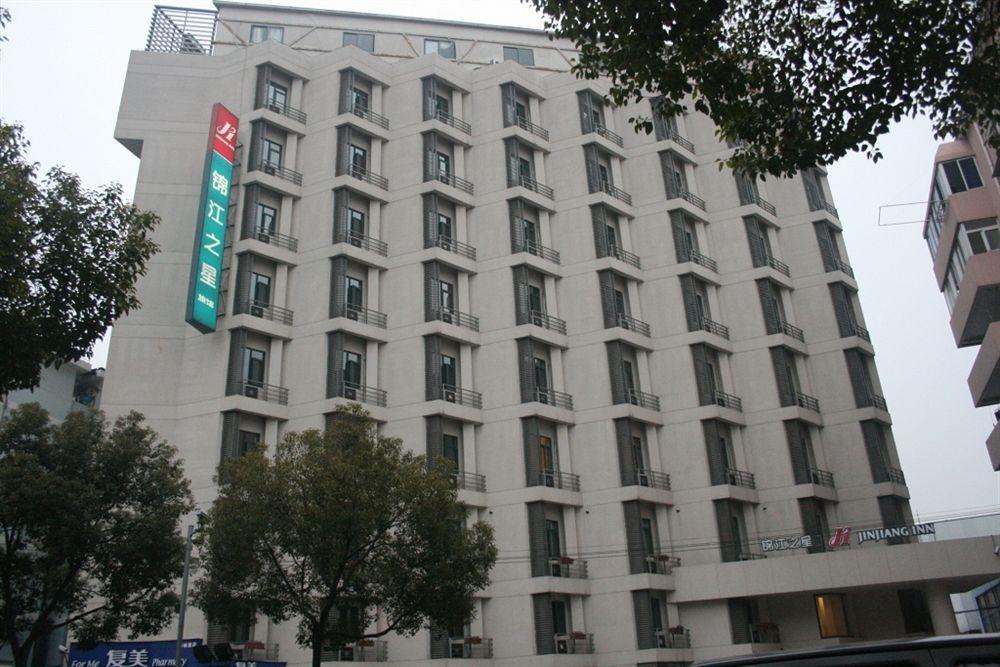 Hotel Jingjiang World Expo 3*