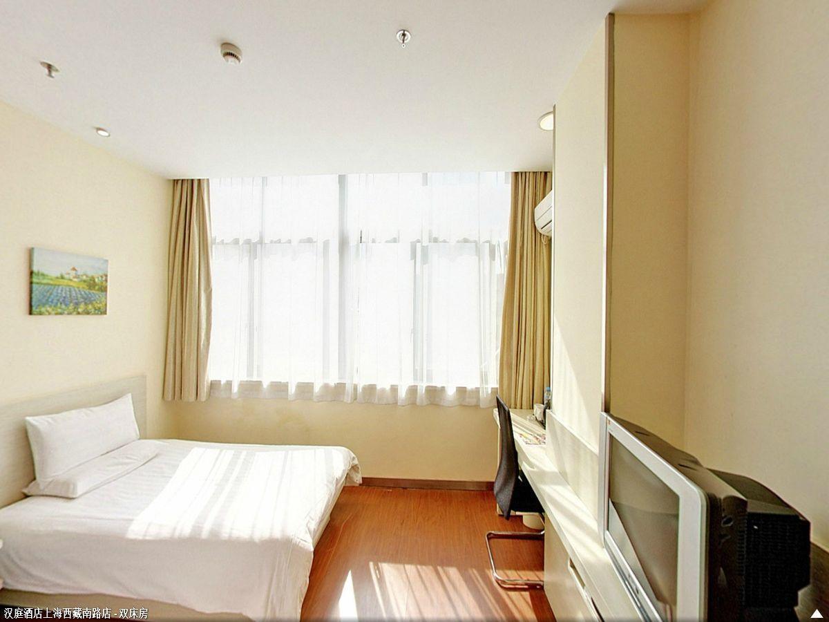 Hanting Premium South Xizang Road Hotel 3*