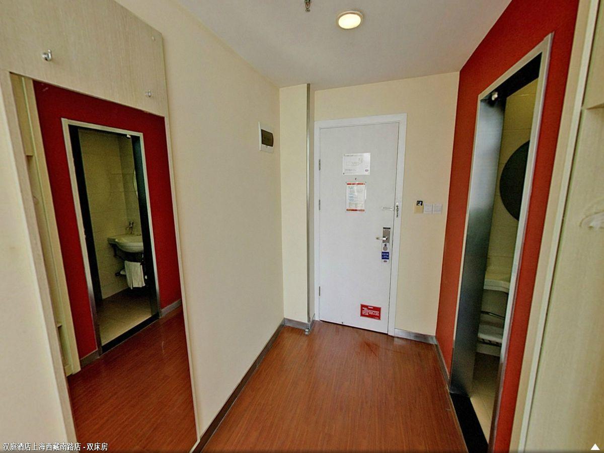 Hotel Hanting Premium South Xizang Road Shanghai