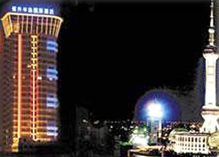 Hengsheng Peninsula International Hotel 4*