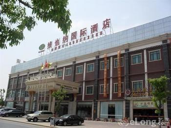 Hong Jin International - Pudong Airport