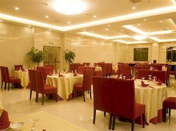 Hotel Hong Jin International - Pudong Airport 2*