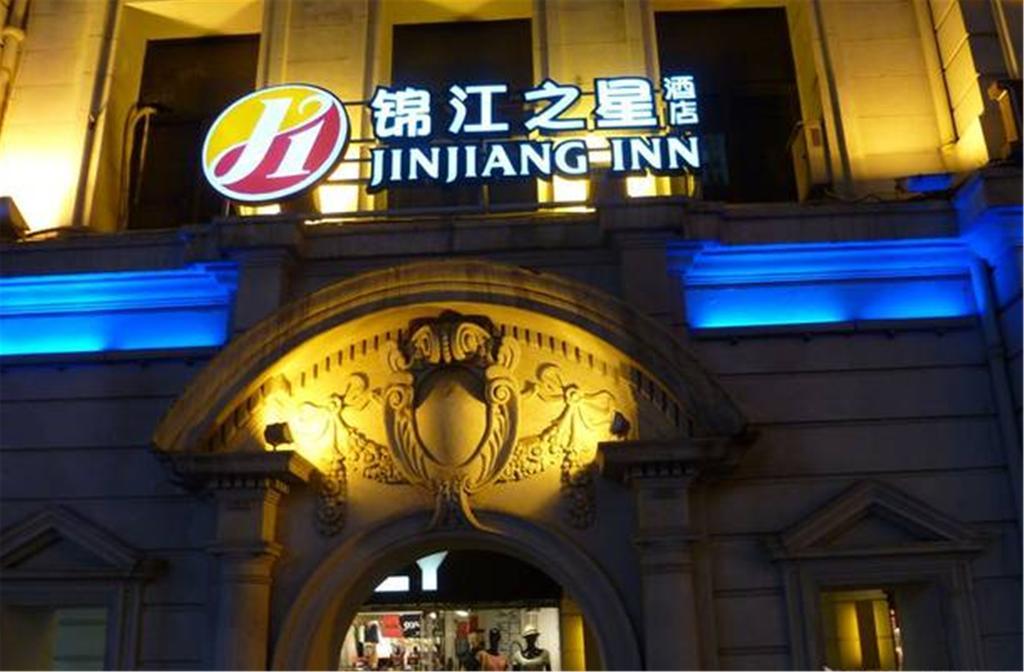 Jin Jiang East Asia Shanghai