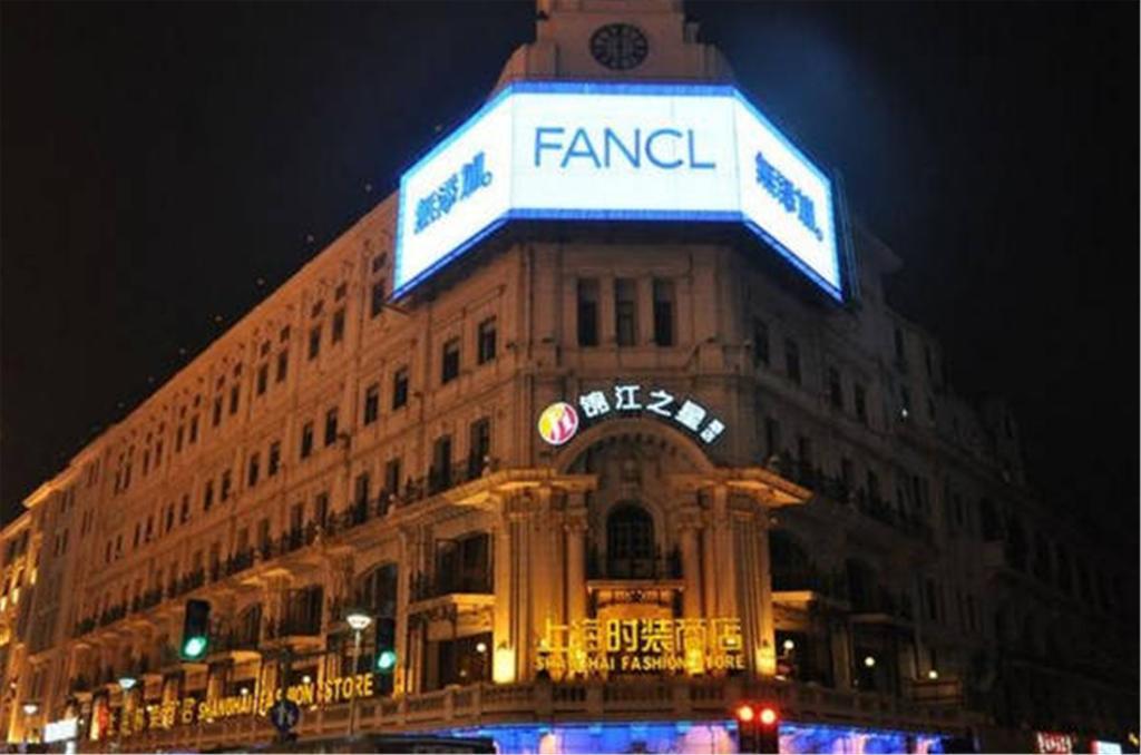 Hotel Jin Jiang East Asia Shanghai