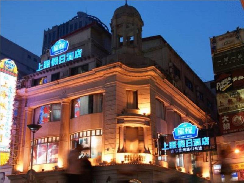 Hotel Shangfu 3*