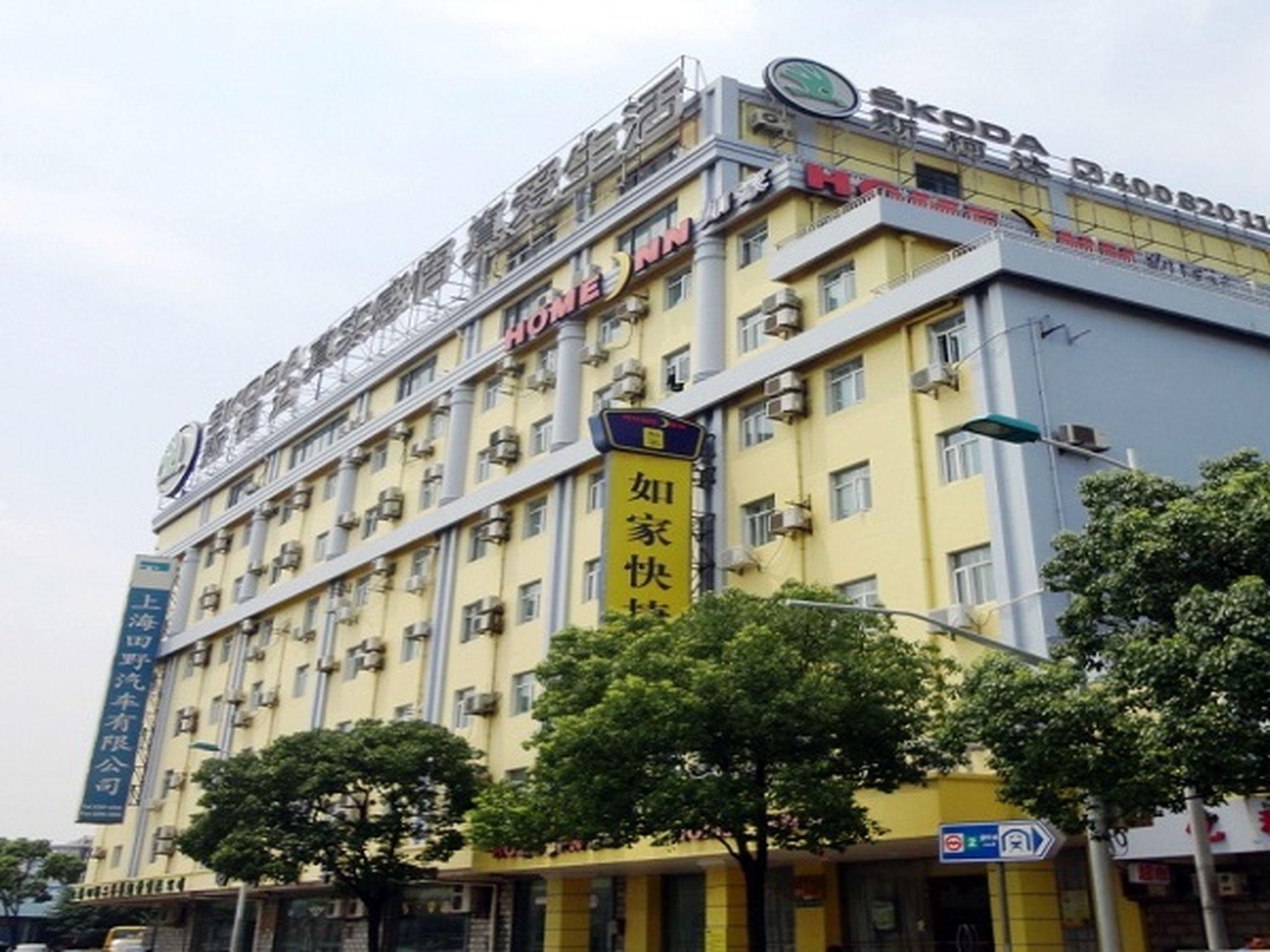 Hotel Hongqiao Beihong Road Beixinjing Metro Station